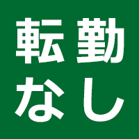 目の子算